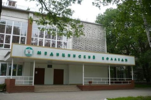 Мед колледж томск стоматология Удаление зубов под наркозом Томск Пирогова
